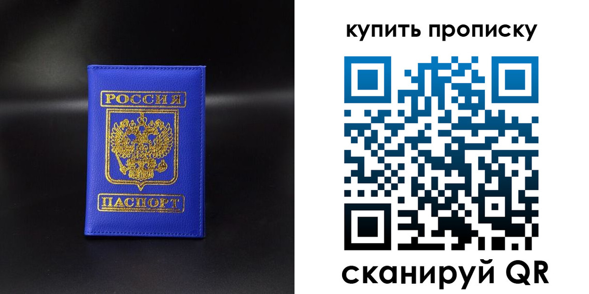 временная регистрация госуслуги в Саранске