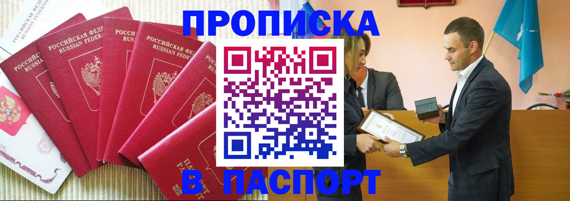 регистрация для школы в Саранске