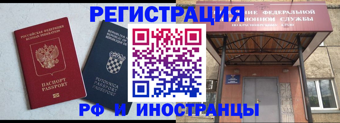 регистрация для дет. сада в Саранске