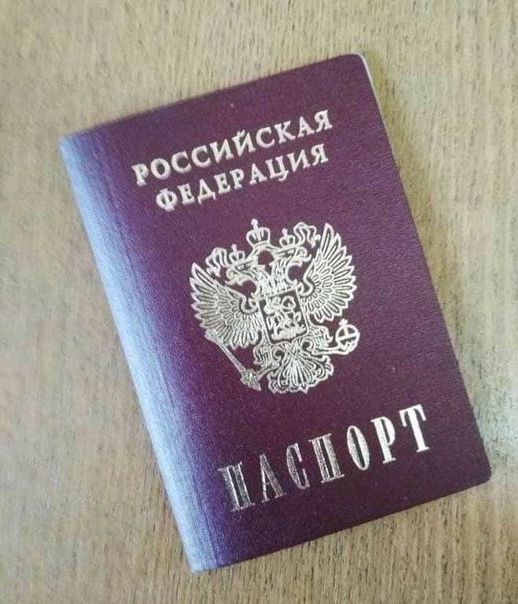 прописка в Саранске